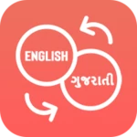 Logo of English To Gujarati Translator android Application 